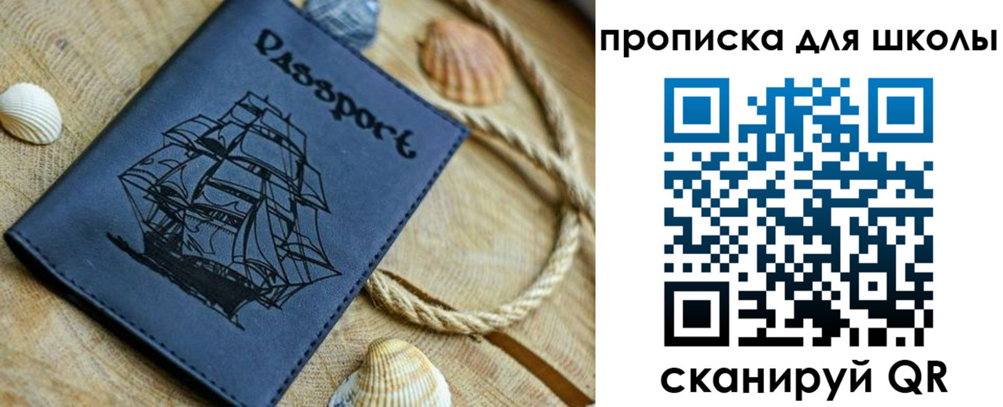 прописка в квартире в Протвино